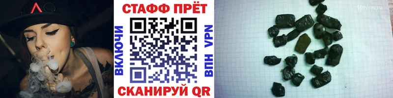 Купить закладку Кокаин  Мефедрон  Alpha PVP  Бошки Шишки  ГАШ  Торжок
