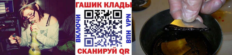 ГАШИШ убойный  Купить где  Торжок 