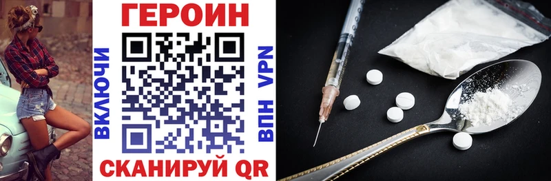 Героин гречка  Купить где  Торжок 