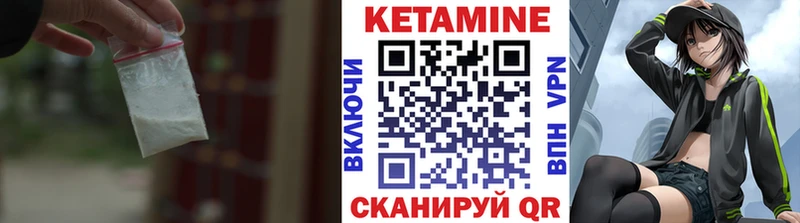 КЕТАМИН ketamine  Купить закладки  Торжок 