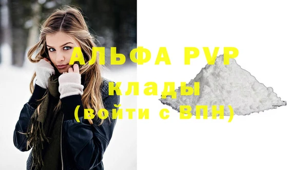 синтетический гашиш Ижевск