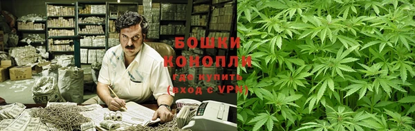 метамфетамин Барнаул