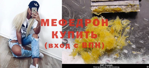 синтетический гашиш Ижевск