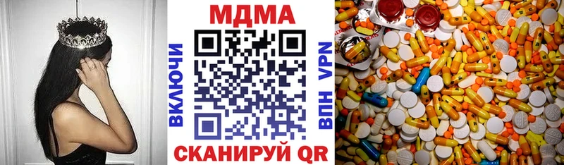 Купить закладки  Торжок  MDMA молли 