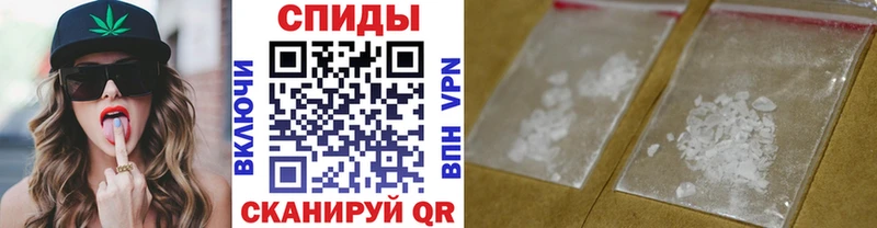 Купить  Торжок  МЕТАМФЕТАМИН мет 